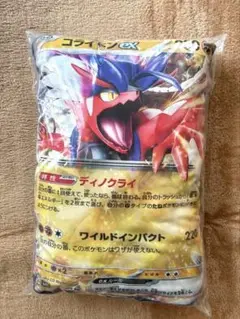 ペらっぷ ポケモンカード柄クッション クワッス サントリーキャンペーン ポケモンカード柄クッション - Search / X