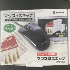 スキャナーマウス for Windows7