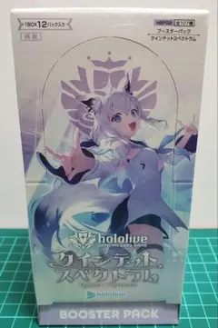 ホロライブカードゲーム　クインテットスペクトラム　シュリンク付き未開封品1BOX