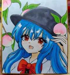 ご確認商品