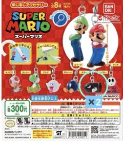 スーパーマリオめじるしアクセサリー　キラー