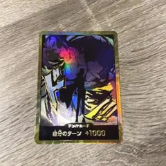 ワンピースカード新弾ONE PIECE CARD THE BESTvol.2