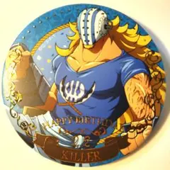 ワンピース ジュエリー　2月　缶バッジ キラー