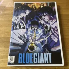 BLUE GIANT ブルージャイアント('23)レンタル落ちDVD/ケース付き