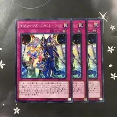 14 マジシャンズ・コンビネーション