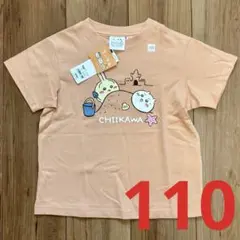 ちいかわ×GU グラフィックTシャツ 半袖 サイズ110 キッズ