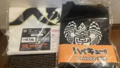 ハイキュー　一番くじ　全国への道