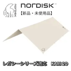 2025年最新】kari20 ノルディスクの人気アイテム - メルカリ