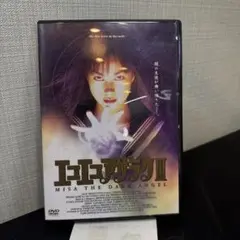 エコエコアザラクⅢ～MISA THE DARK ANGEL('97GAGA P… Amazon.com: Eko Eko Azarak III: Misa the Dark Angel (Special
