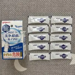 Pigeon ピジョン　ミルクポンW