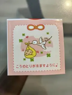 コウノトリ　シール　赤ちゃん