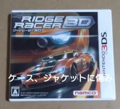 【ニンテンドーDS】 3DS リッジレーサー 3D　 経年の傷み、汚れあり