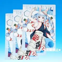 ホロライブ　ストリートファイター6コラボ　兎田ぺこら　クリアファイル3枚セット