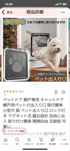 Item thumbnail for item f3db6f13-13ca-481a-bd97-148d955b2f4c