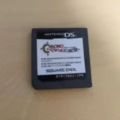 CHRONO TRIGGER NINTENDO DS