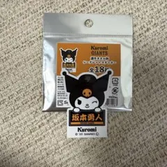 坂本勇人 クロミ シークレットステッカー