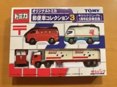 Item thumbnail for item 294a7cc3-9208-4dd8-8d06-88f3bbb11124