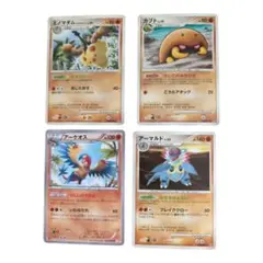 アーケオス U BW2 レッドコレクション 040/066 4枚セット