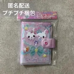 【新品未開封】シールバインダー キャンディツインズ シール帳