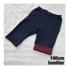 ファミリア 赤チェック デニム色 ハーフパンツ 100