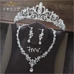 新品❀3点セット ティアラ⸝⋆ネックレス⸝⋆イヤリング