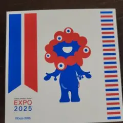 EXPO 2025 グーテ・デ・ロワ パッケージ
