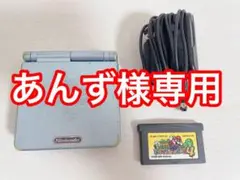 ゲームボーイアドバンス SP スーパーマリオアドバンス4 動作確認済み