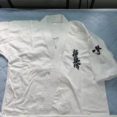極真空手(一撃)胴衣セット