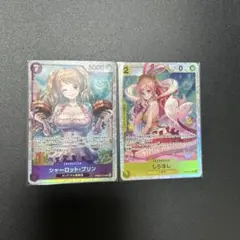ワンピースカード　SR 2枚