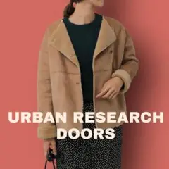 URBAN RESEARCH DOORS フェイクムートンショートジャケット