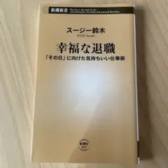 Item thumbnail for item 4e782d3d-0d3f-4896-8083-5d8f00a28426