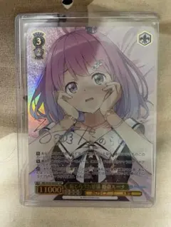2025年最新】姫森ルーナ sspの人気アイテム - メルカリ