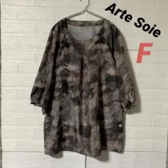 Arte Soie アルテソワ　総柄　チュニック　ゆったり　フリーサイズ