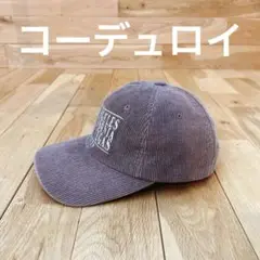 コーデュロイ　キャップ　ブラウン　フリーサイズ