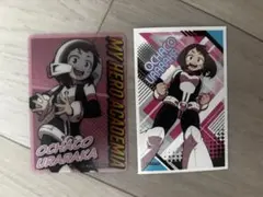 僕のヒーローアカデミア 麗日お茶子
