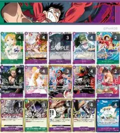 2025年最新】緑紫ルフィデッキの人気アイテム - メルカリ