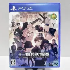 PS4 十三機兵防衛圏 ATLAS