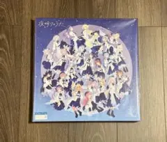 Blue Journey 夜明けのうた CD