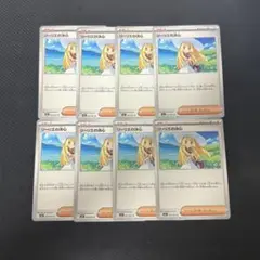 リーリエの決心　ノーマル8枚セット
