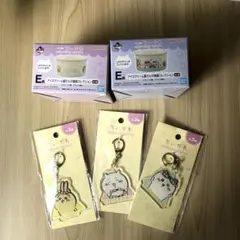 ちいかわアイスクリーム屋さんの食器コレクション2個キーホルダー 3個セット5点