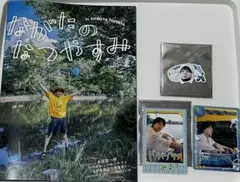 永田聖一朗　ながたのなつやすみ　冊子　ステッカー　チェキ風カード