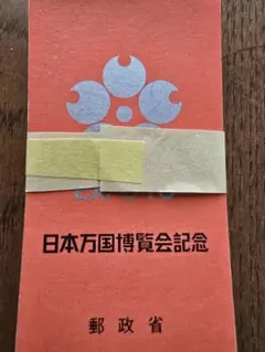 Item thumbnail for item 3d8df24c-237b-415b-bb78-e5023923825c