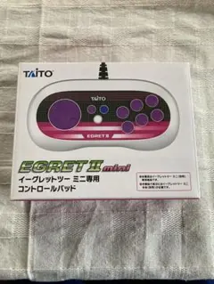 イーグレットツーミニ専用　コントロールパッド　新品未開封品