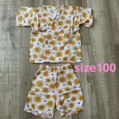 ひまわり柄 甚平 100cm