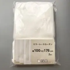 新品　ミラーレースカーテン　100×176cm 2枚入り