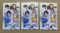 infinit0　特典