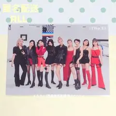 TWICE ラントレ オール TWICE5