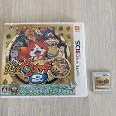 妖怪ウォッチ2 本家