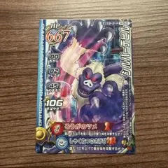 ドラゴンクエストモンスターバトルロード　　シルバーデビル