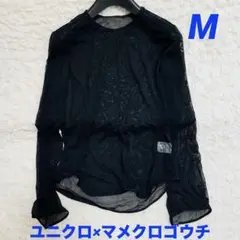 未着用　シアークルーネックT 長袖　mame kurogouchi ユニクロ